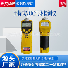 VOC�z�y�xPGM-7340���w�yԇ�xPGM-7320�y���xVOC�����x