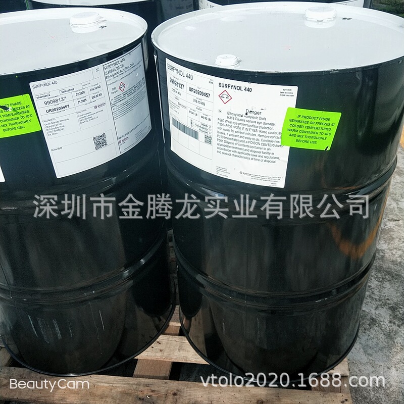 Winchuang SURFYNOL 440 Urnol Ethanol Acetylene Non-ion Type Water-based Ink Moisturizer