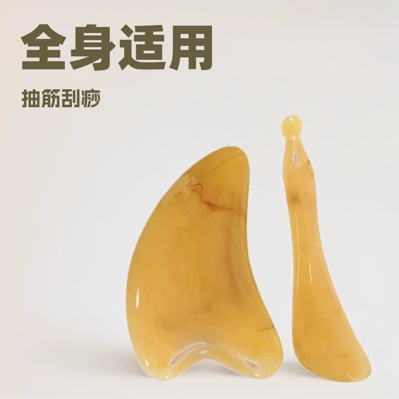 Доска для соскабливания рога, палочка для красоты лица, универсальный инструмент для бритья всего тела, скребок, массажная расческа для меридианов лица