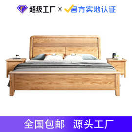 定制全实木红橡实木床北欧日式1.8米家用卧室双人大床木蜡油家具