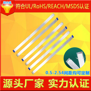 FFCܛ�ž���1p10p�ӵؾ��h���X��1.0�g��20624��ƽ�ž�UL�J�C����