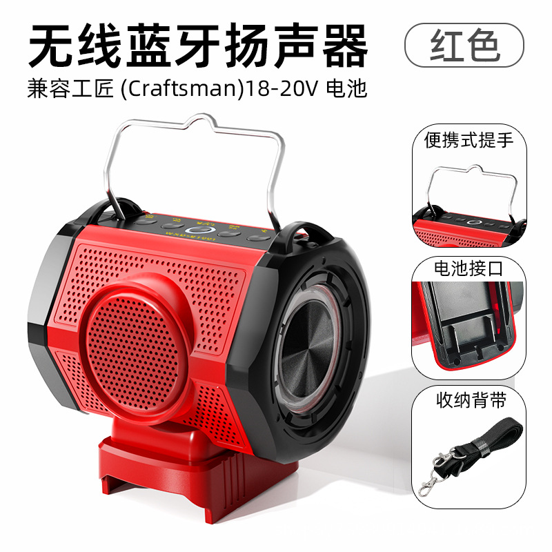 레드 장인 모델(배터리는 포함되어 있지 않음)