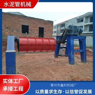 厂家定制水泥制管机维护简单使用时间长 水泥涵管机 水泥管机械