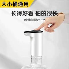 【正規品】水筒ポンプ 電動小型浄水器 ポータブル電動式