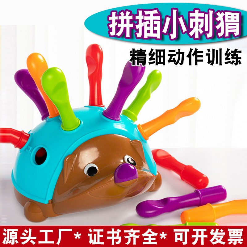 Cross-Border Children's Puzzle Small Hedgehog Early Education Cognitive Color Number Concentration Fine Motor Training Toys for 1-3 Year Olds