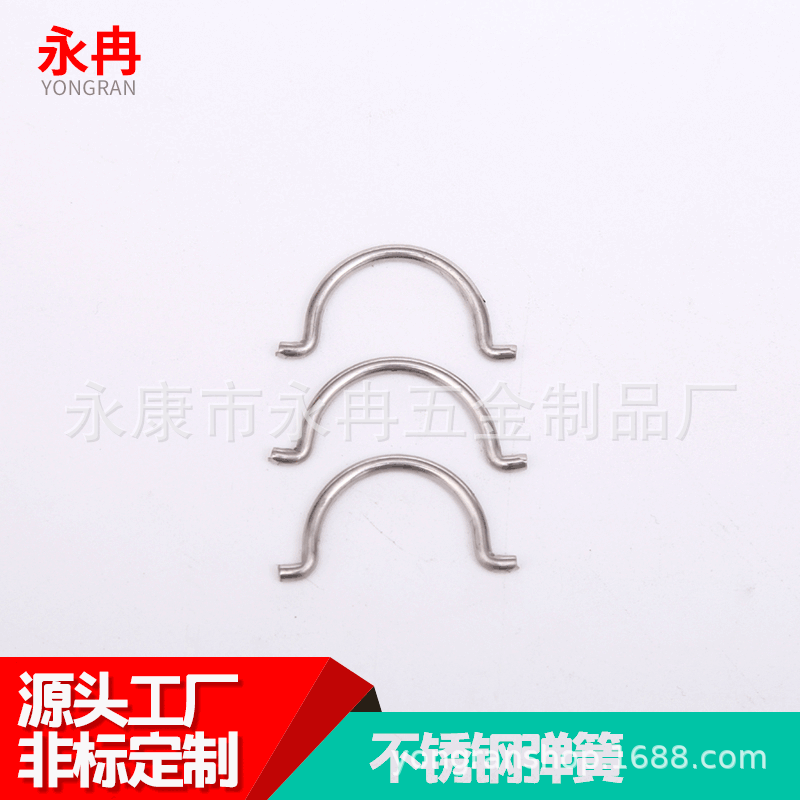 实力工厂不锈钢弹簧多功能异形弹簧非标定做五金弹簧加工打样批发