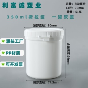 350ml�������Ϲ�pp�Ӻ��ܷ�С���ӷ�ˮ�z������V��350����˺��Ͱ