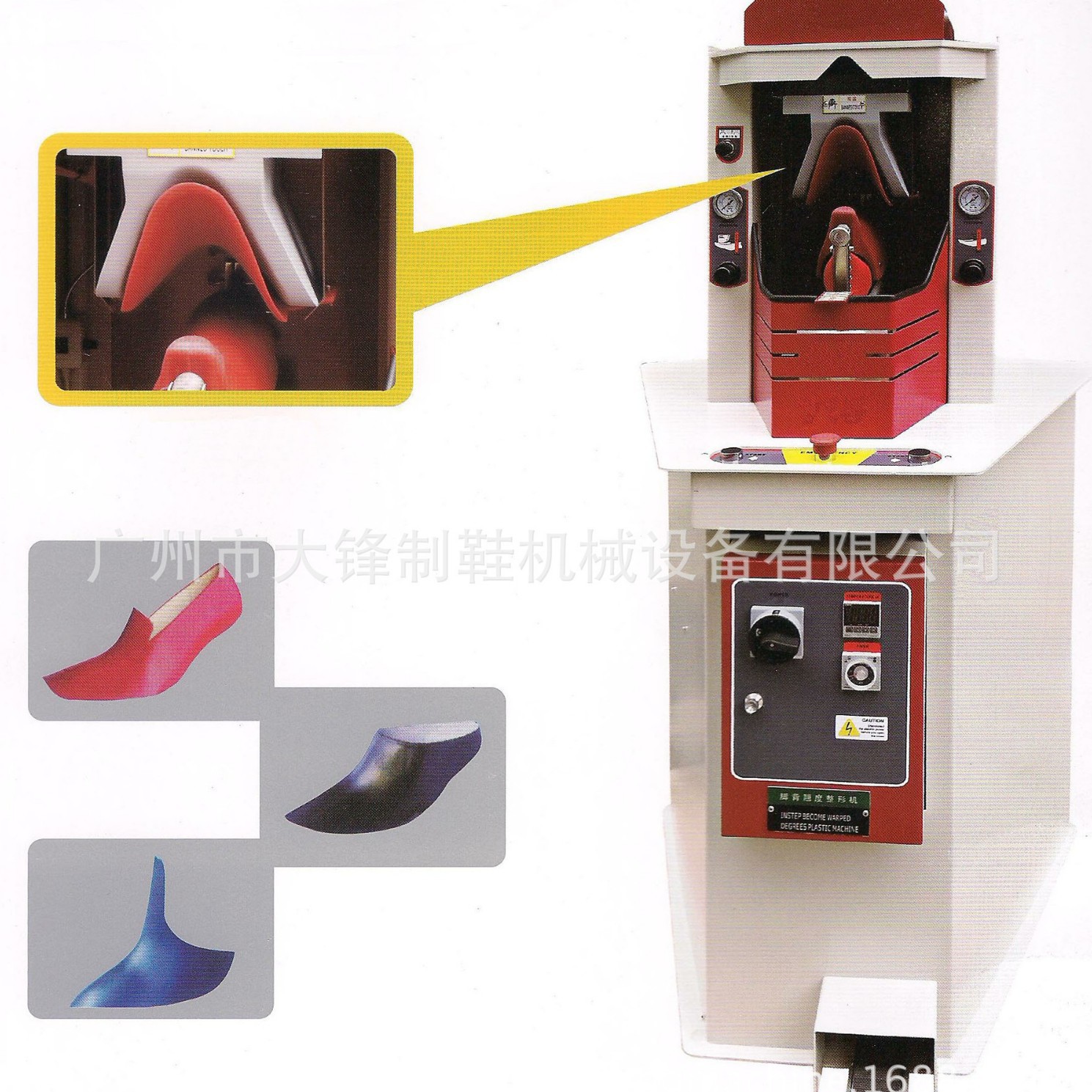 �¿���Ь��Ƥ��Ь�涨�ͻ��ɵ�����ѹ���ȶ��ͻ���Ь�豸Ь������