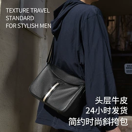 男士胸包;男士斜挎包;商务背包