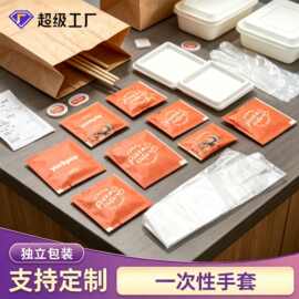 食品级PE手套定制一次性手套独立包装餐饮店手套小龙虾手套定制