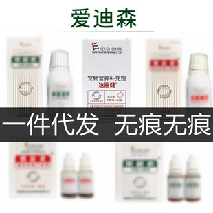 Edison Fruit Rooting Agent Dali Jian White Clay Gift/Energy Agent Seamless Delivery