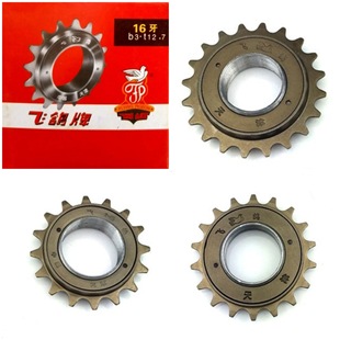 Bicycle universal flywheel single speed 16 teeth bicycle flywheel adult bicycle flywheel baby carriage 16T flywheel