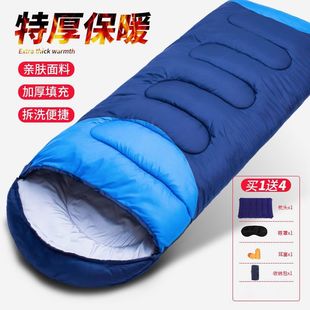 Spring, Summer, Autumn and Winter Four-Season Sleeping Bag for Adults Thickened Travel Camping Office Lunch Break Indoor Outdoor Warm Sleeping Bag for Adults
