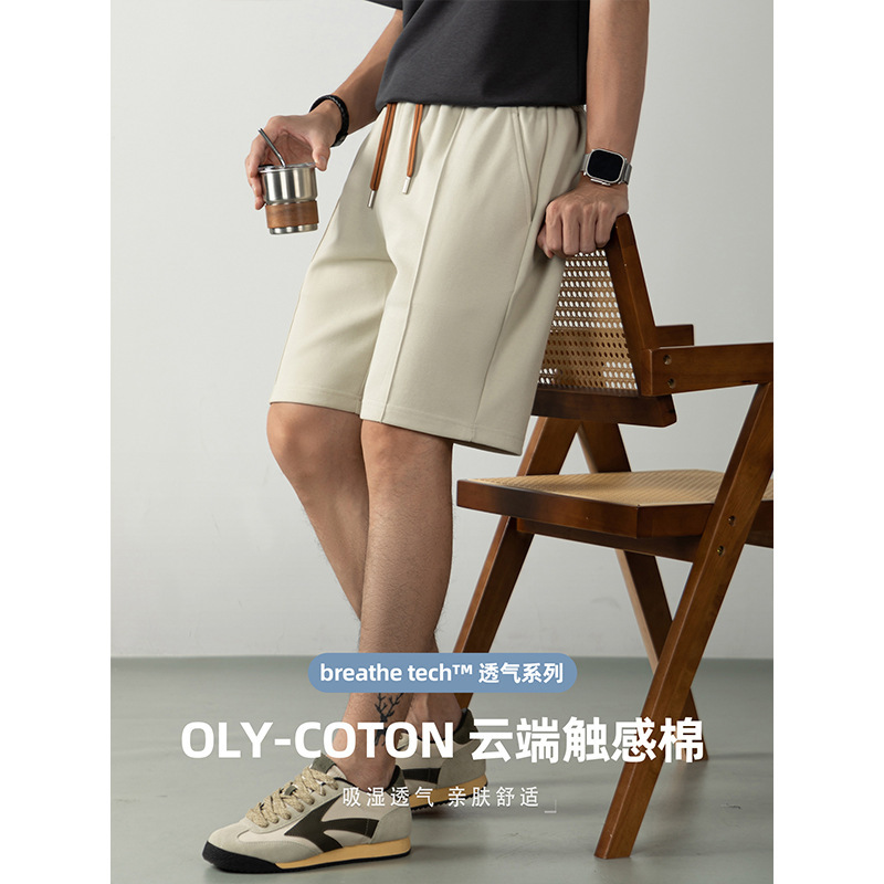 High-Elastic Cloud-Feel Cotton Men's Shorts Summer 2026 New Style Elastic Waist Sports Moisture-Wicking Breathable Straight-Leg Five-Point Pants