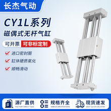 CY1Lϵ�д���ʽSMC10/20/25/32-300/500S��׸߾������ןo�U���