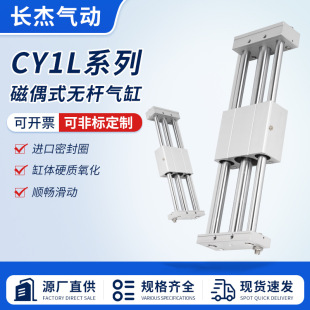 CY1Lϵ�д���ʽSMC10/20/25/32-300/500S��׸߾������ןo�U���