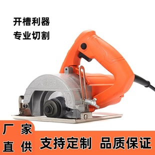 Factory Direct Supply Stone Cutting Machine, Small Portable Handheld Slotting Machine, Marble Machine, Granite Jingshuo