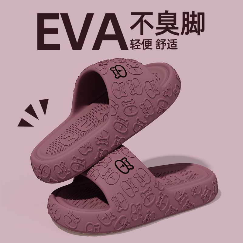 EVA情侣夏季室内耐磨外穿男防滑家居防臭浴室情侣新款女凉拖拖鞋|undefined