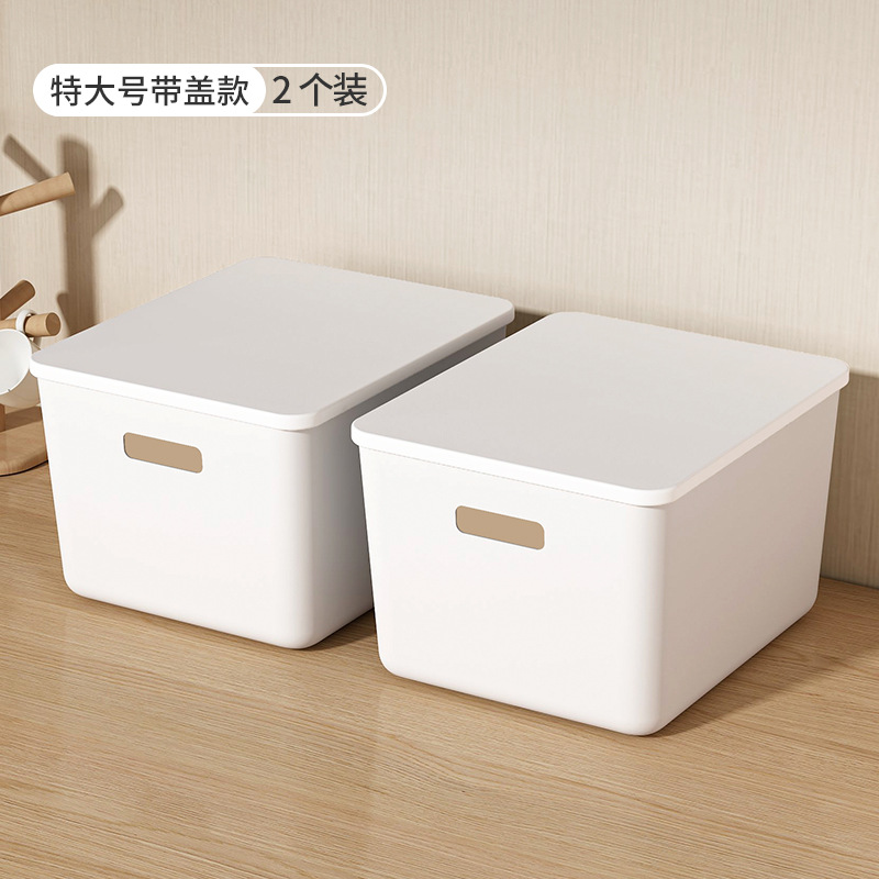 With cover - white thickened version (2 packs extra large)