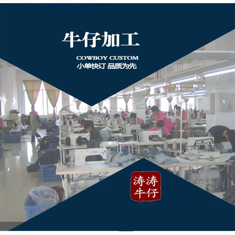 定制加工女装2025女式牛仔裤牛仔夹克水洗洋气时尚修身裤打版OEM