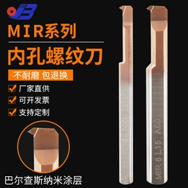 铣刀;镗刀;铣削刀片