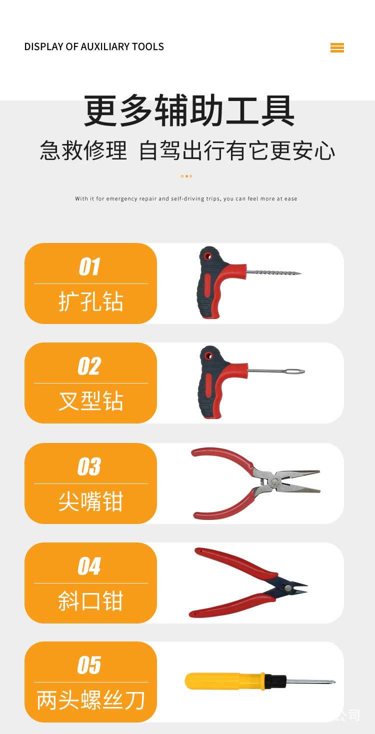 Cross-Border Hot-Selling Vacuum Tire Repair Tool Motorcycle Electric Vehicle Car Repair Tire Repair Tool Set