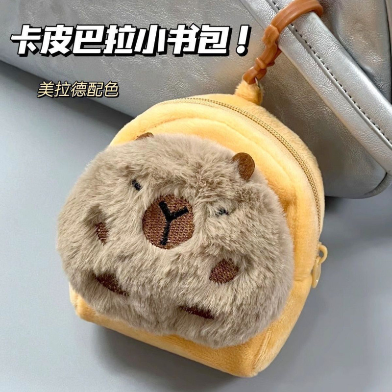 Capybara Plush Coin Purse, Capybara Bag Pendant, Storage Bag, Earphone Bag, Keychain for Men and Women, Daily Storage