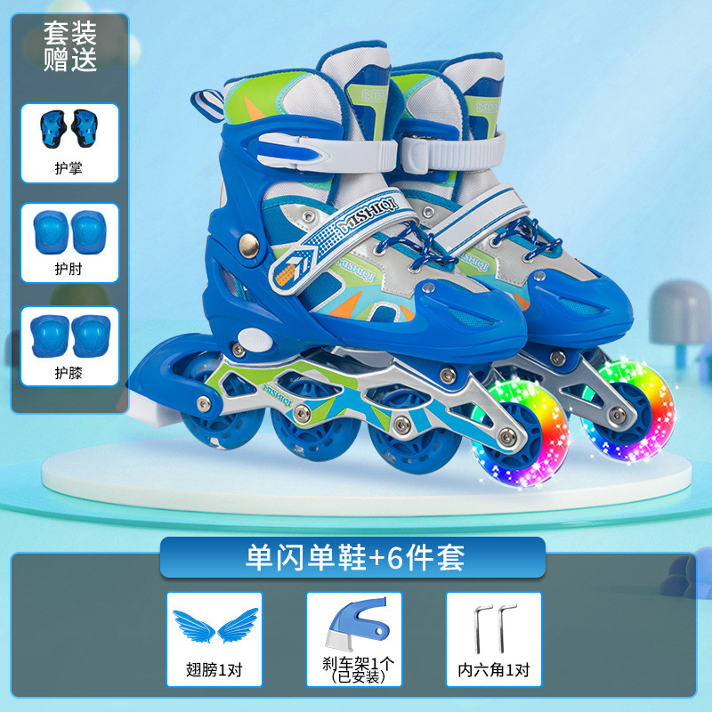 생동감 넘치는 파란색 단일 플래시 신발 한 켤레 + 보호 장비 6종 세트