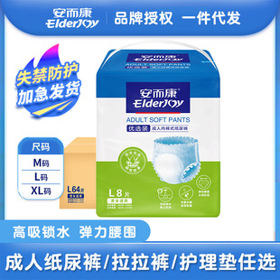 ��������������ѝ���������x����ѝ�������o��|�򲻝�M/L/XL�a