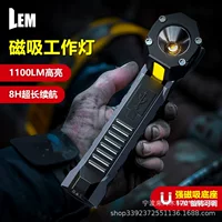 LEM рабочая лампа зарядка и обслуживание супер-выносливость cob многофункциональный ремонт авто сильный магнитный отсасывающий светодиодный ремонт фонарики