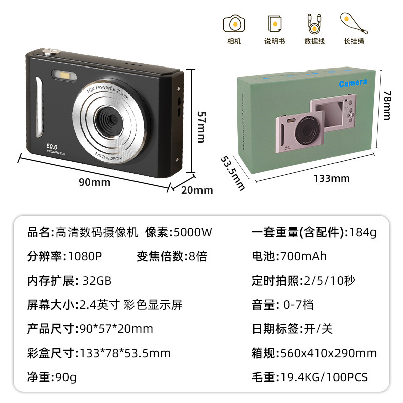 学生カメラ CCD フィルターデジタルカメラ高解像度フロントとリアデュアルカメラレトロ子供用カード写真とビデオ|undefined