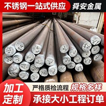 321���P䓈A��  201���P䓈A� 304L310S������ĥ���P䓈A䓏S��