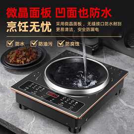 曼太3500w凹面家用电磁炉 锅一体多功能电子炉新款省电爆炒节能灶