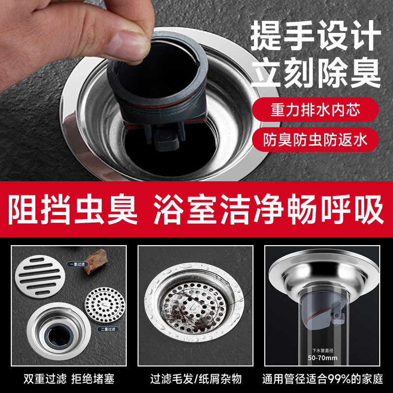 厚みのあるステンレス鋼の床排水管ラウンド 6 センチメートルバヨネットトイレ浴室トイレ消臭床排水管アーティファクト排水管メーカー|undefined