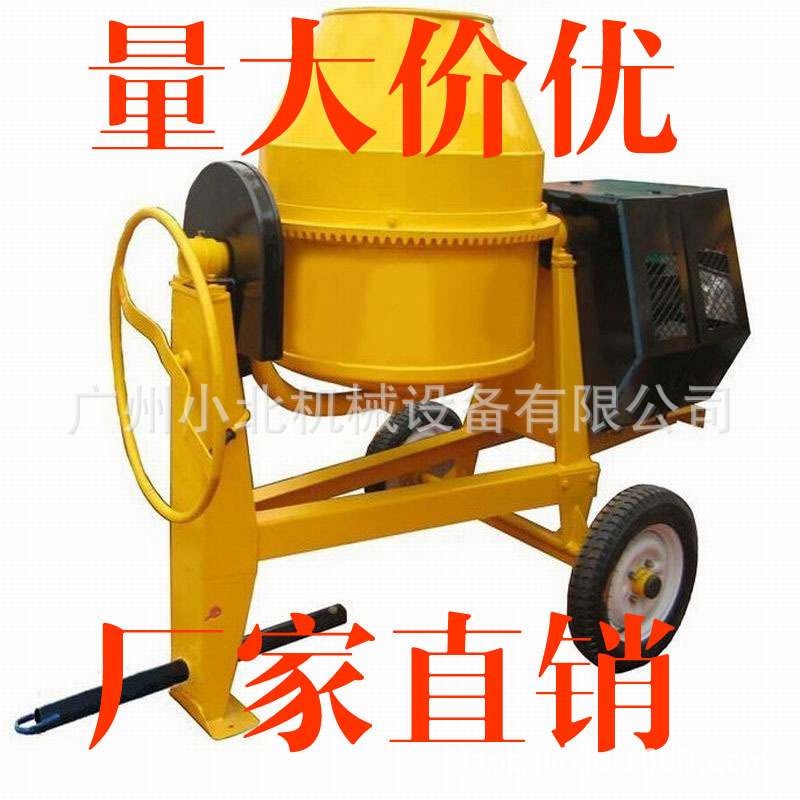 柴油动力滚筒400L搅拌机 混凝土搅拌机 广州移动式小型搅拌机