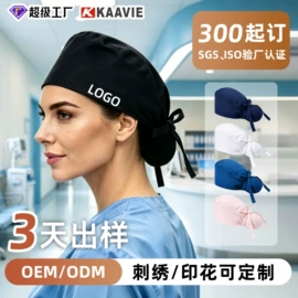 成人帽;儿童帽;工作帽
