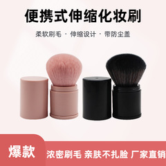 伸縮式チークパウダーブラシ、マニキュアダストブラシ、多機能ブラシ、便利なシングルメイクブラシ、卸売Lサイズ
