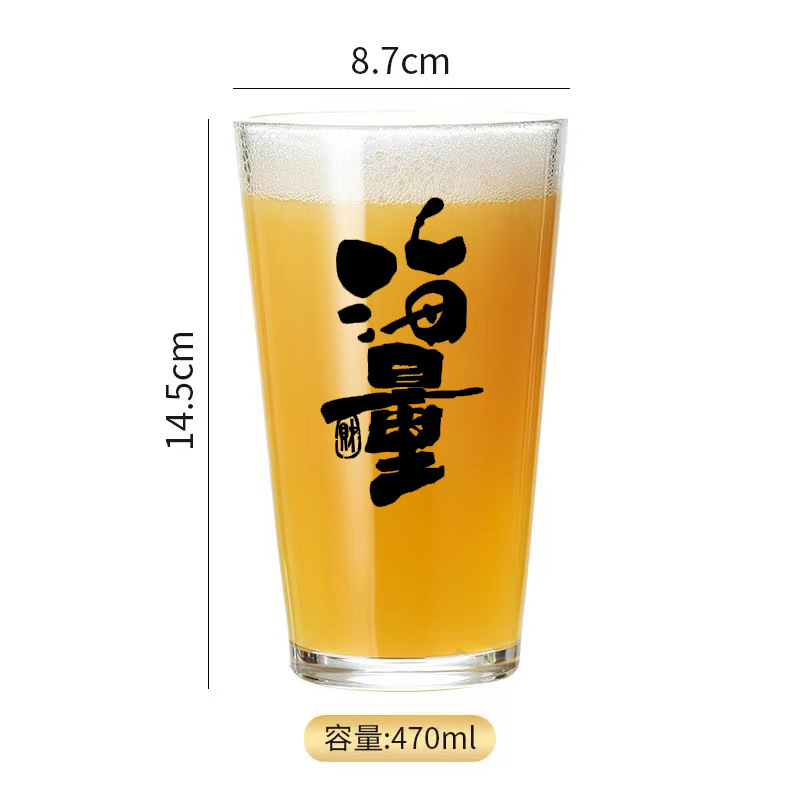 파인트 컵 470ml 대용량(48개/박스)