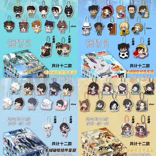Plush Magnetic Pendant Blind Draw Conan Detective Time Agent Anime Peripherals