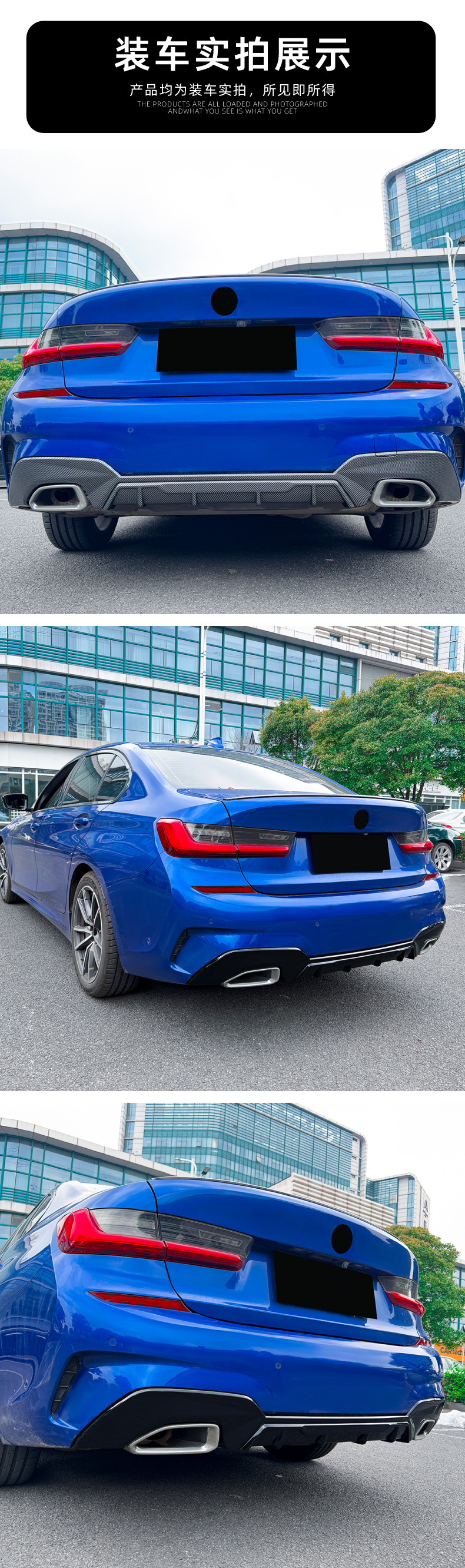 Suitable for Bmw 3 Series G20 G21 m Sport Square-Hole Style Rear Lip Spoiler Exterior Modification