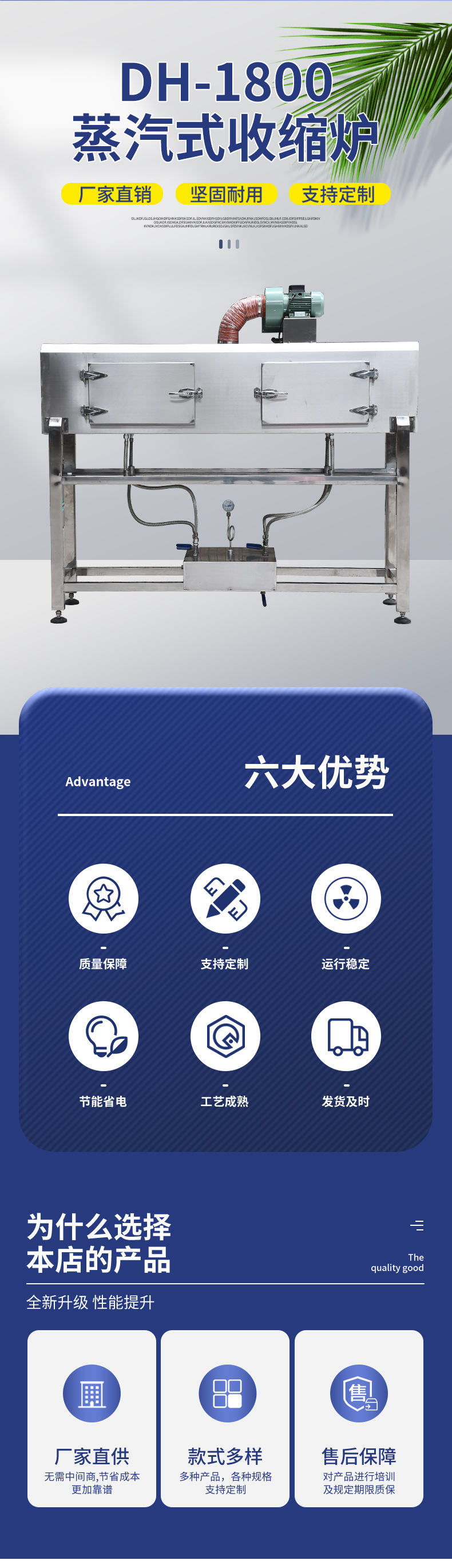 详情_02