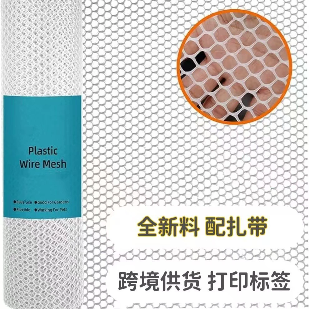 Защитная сетка Пластиковая сетка Трансграничная поставка Печать этикетки для аквакультуры сетка балкон герметичный забор сетка наружная защитная сетка сетка