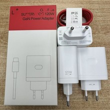 适用oneplus1+120W充电器Charger超级闪充快充80W100W65W跨境专用