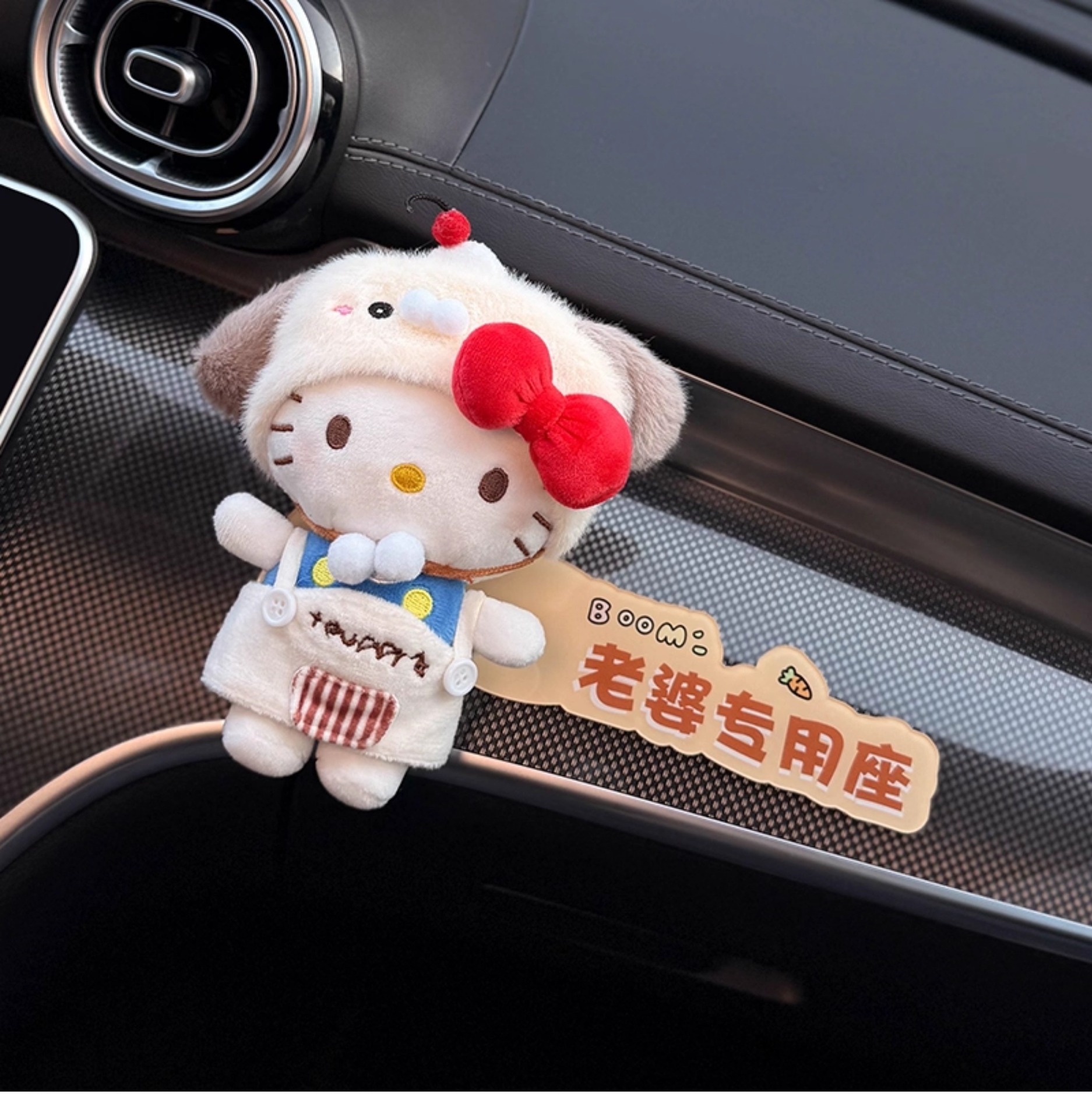 2026 New Model Car Co-Driver Seat Decoration Ornament, Special Seat for Baby, Little Fairy, Exclusive Sticker for Wife, Goddess