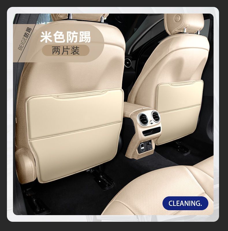 Suitable for Pentium T55 seat anti-kick pad T33 rear seat protective sticker T77PRO7 interior trim T99 modified steam