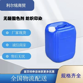 直接染料;增塑剂;乳化剂