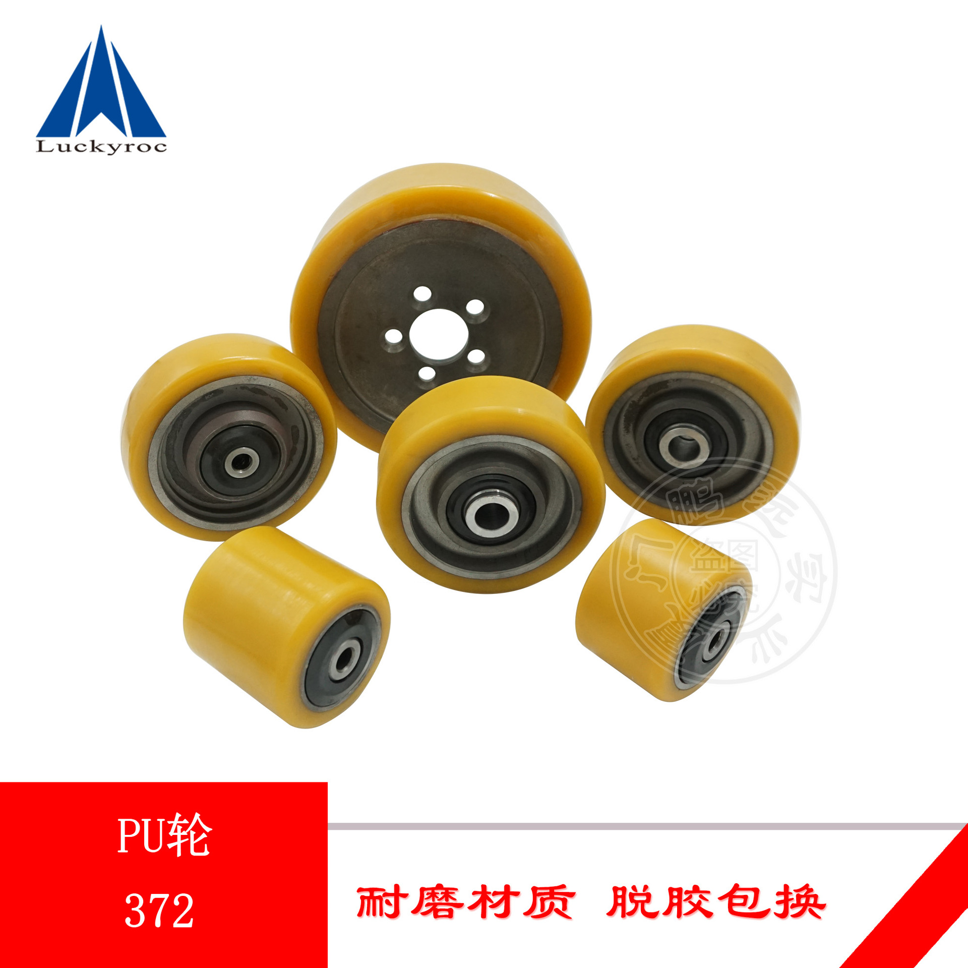 林德叉车轮子电动堆高车L14L16AP承载轮平衡轮驱动轮0039903515