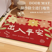 门口丝圈地毯红色花朵地垫入户门垫小清新进门脚垫防滑可擦洗裁剪