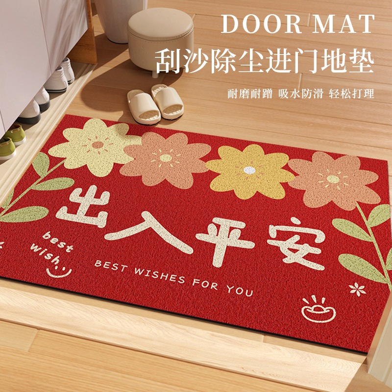 门口丝圈地毯红色花朵地垫入户门垫小清新进门脚垫防滑可擦洗裁剪