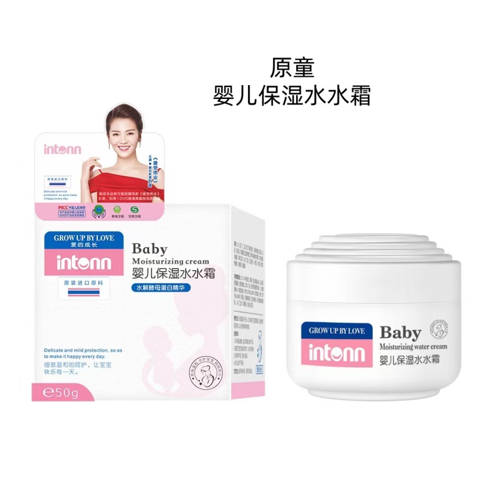 Original Children's Baby Moisturizing Lotion, Baby Moisturizing Cream, Baby Anti-Chapping Cream, Pat-On Lotion, Original Children's Baby Cream